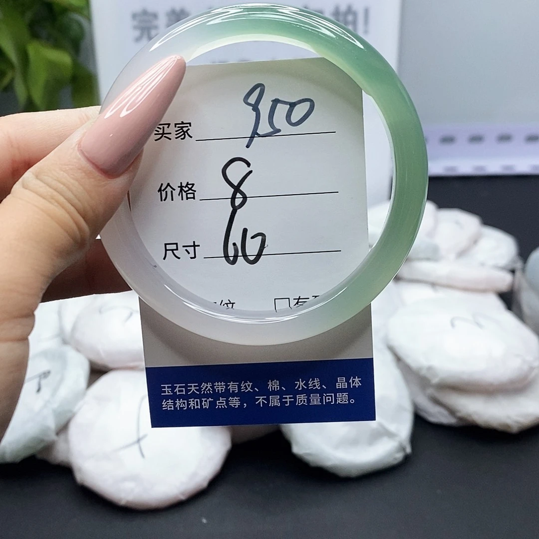 手镯玛瑙/玉髓未镶嵌950