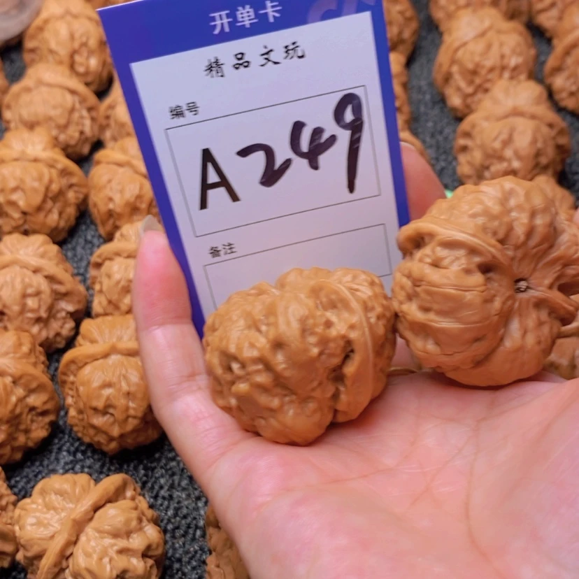 【闪购商品】桃核吊坠最***笑这首单曲我真的