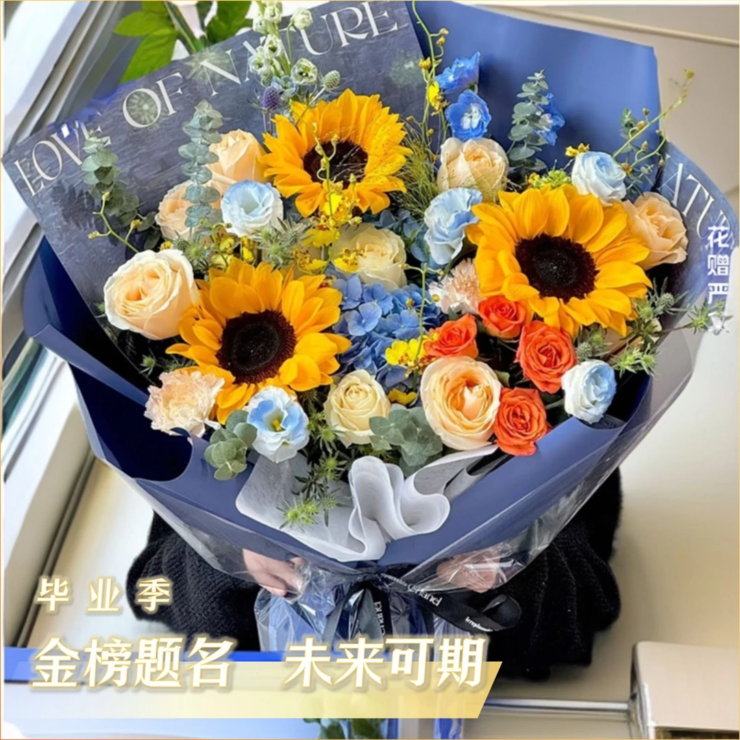 【向阳而生】3朵向日葵店铺爆款·百搭多巴胺向日葵鲜花束送同学朋友老师长辈同城鲜花小时达配送