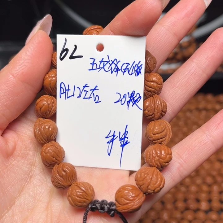 桃核吊坠玉龙脊12尺寸