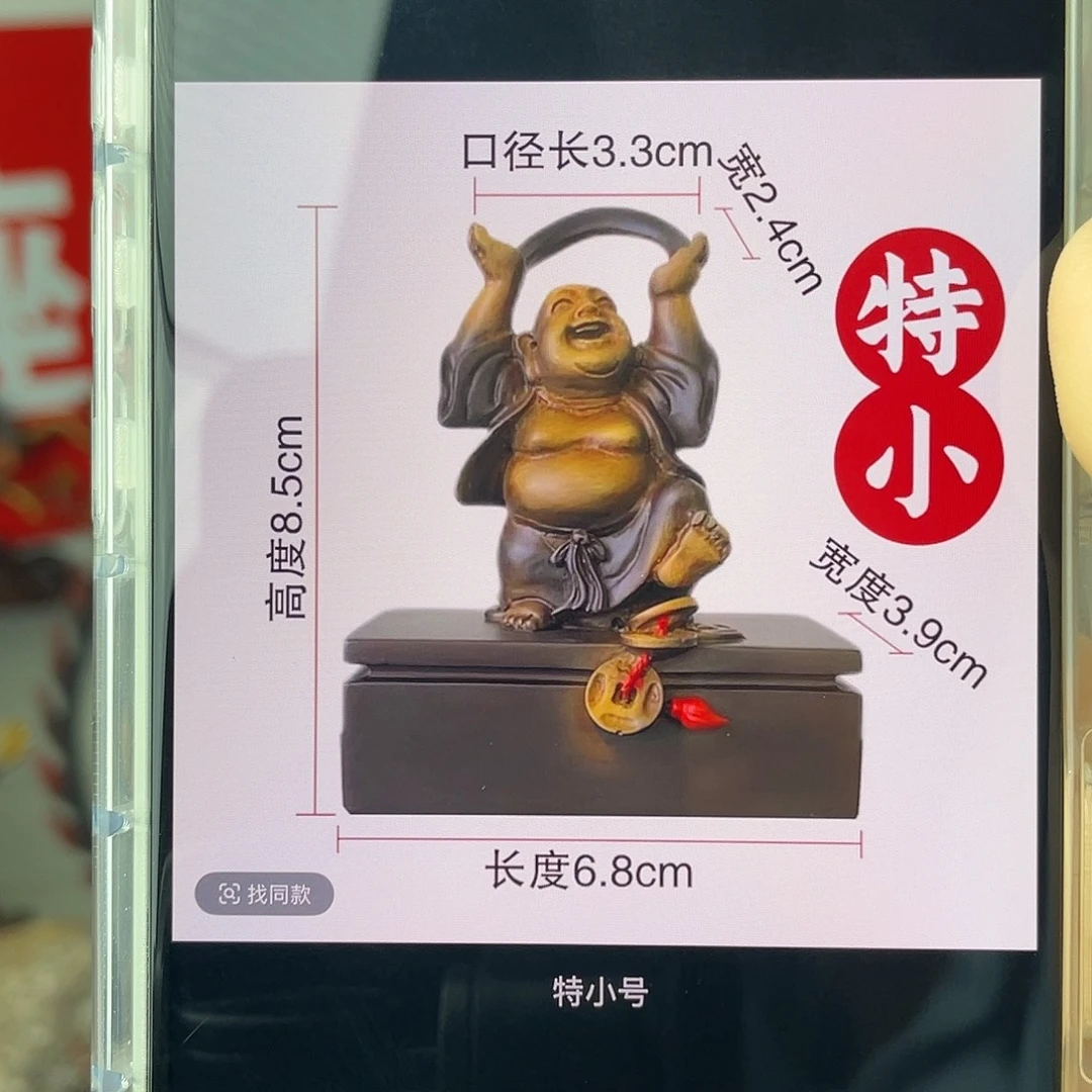 树脂制品底座设计