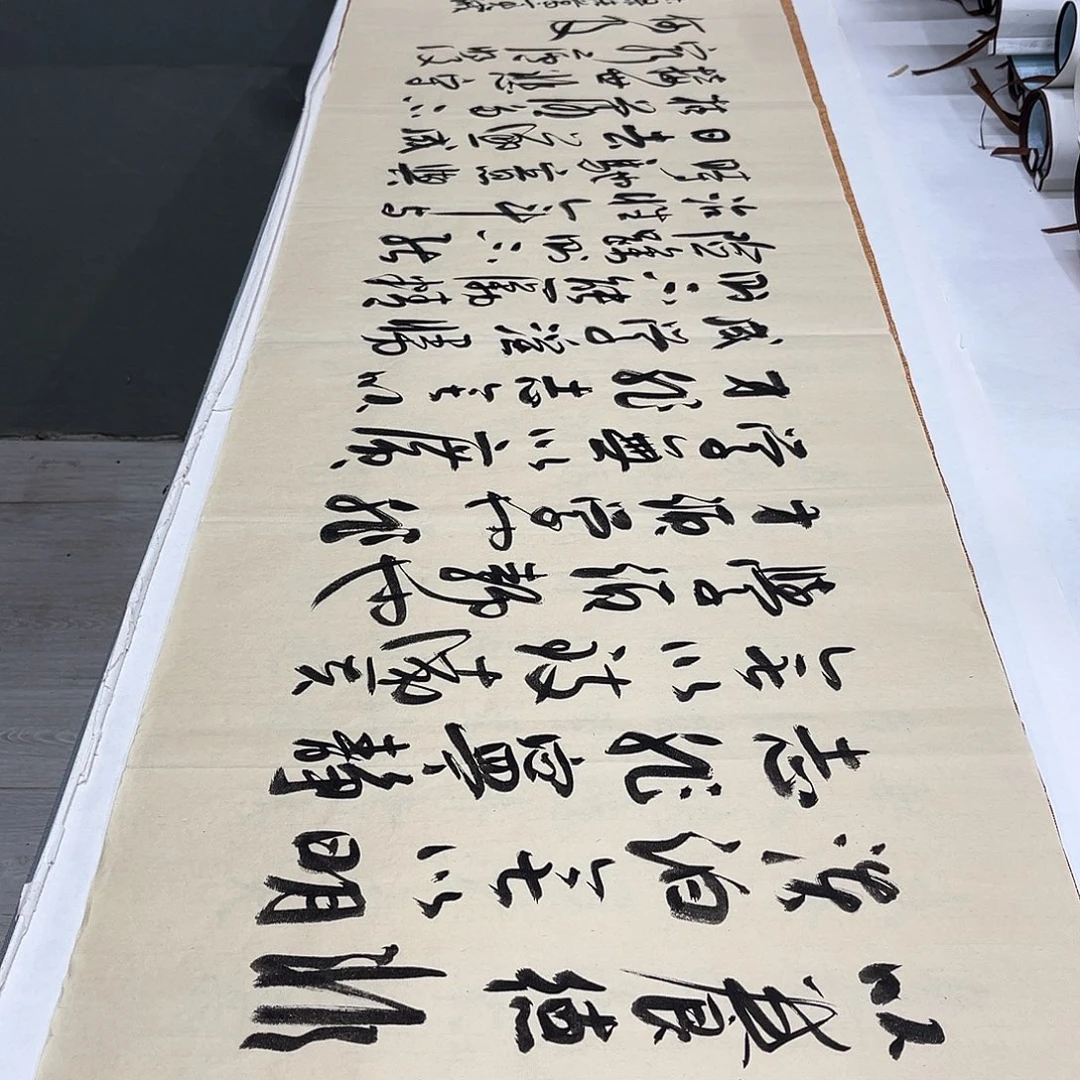 书法草书诫子书。。。。。。。
