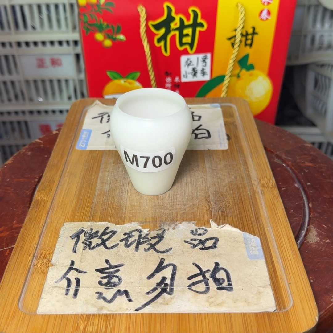 微瑕疵介意勿拍陶瓷器皿B351