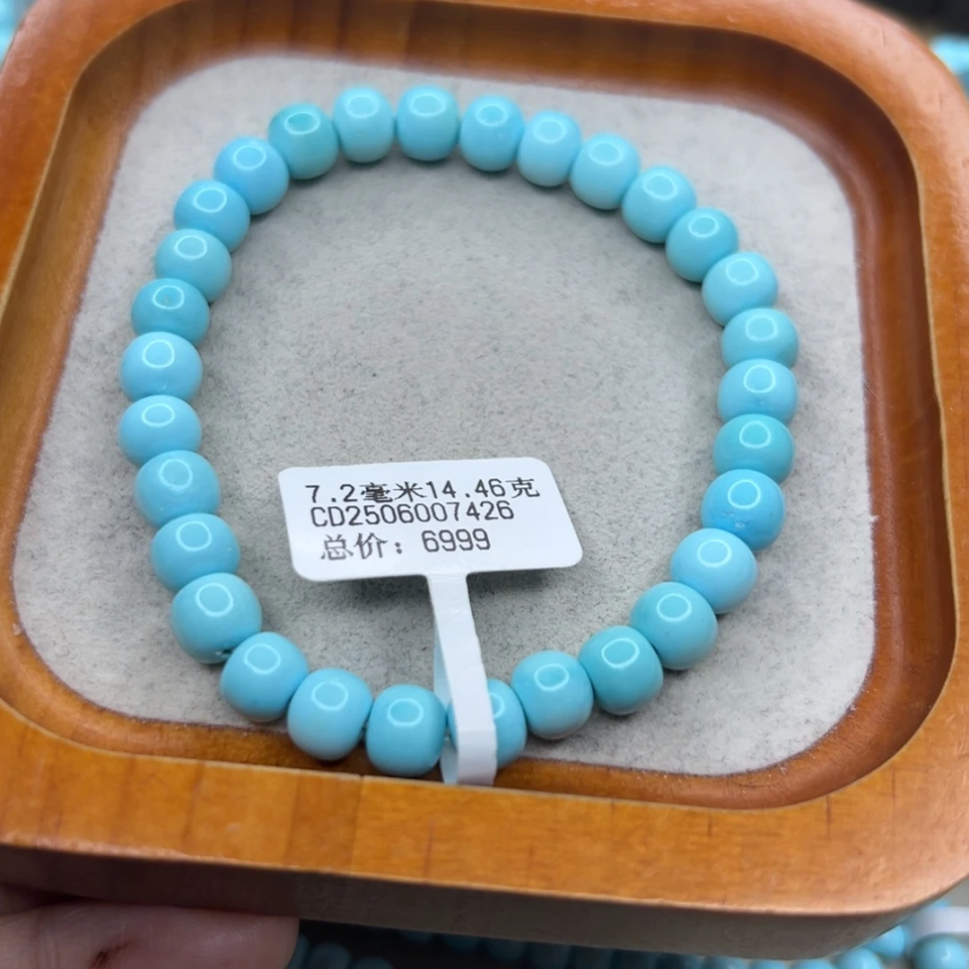 绿松石未镶嵌珠宝半成品