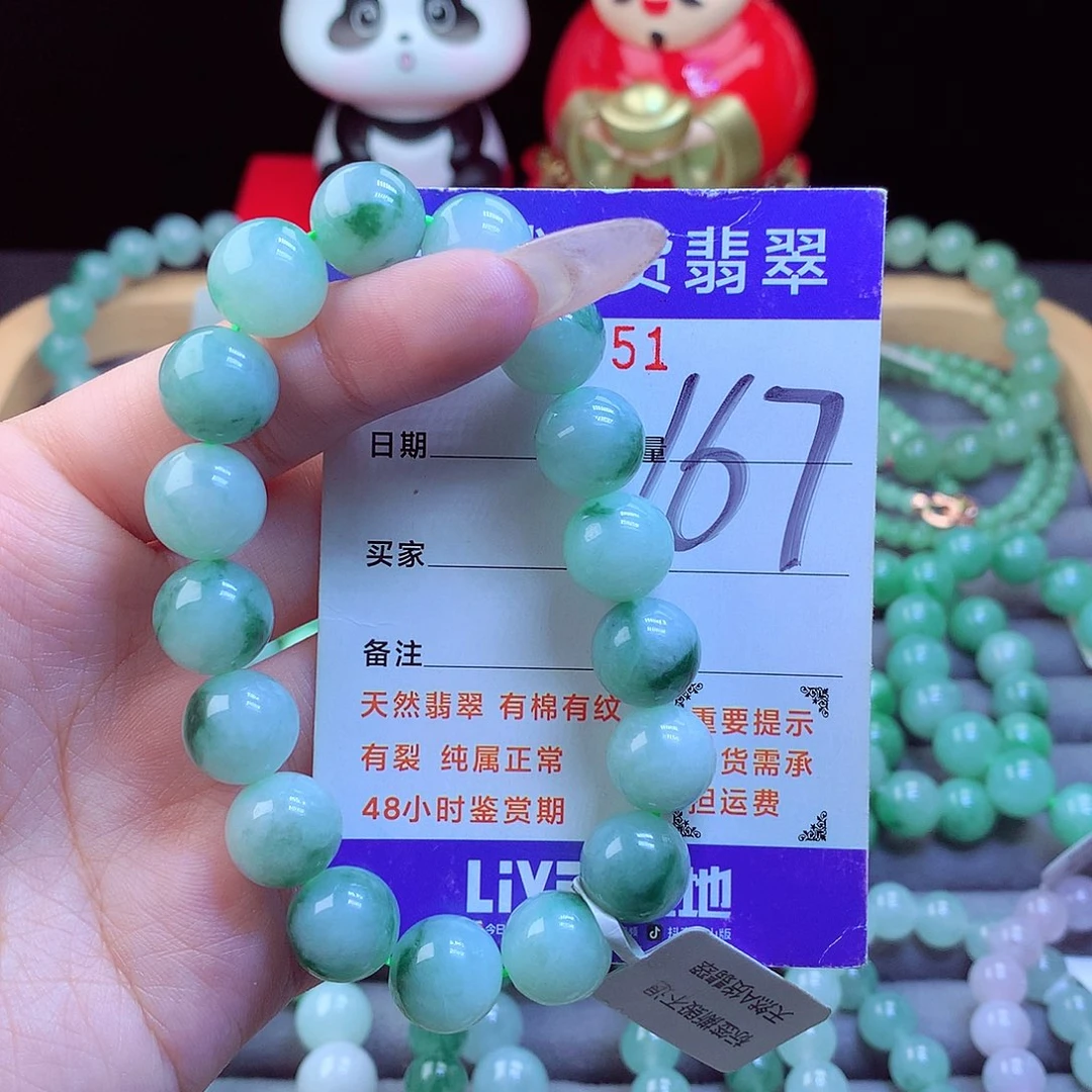 翡翠未镶嵌手链天然