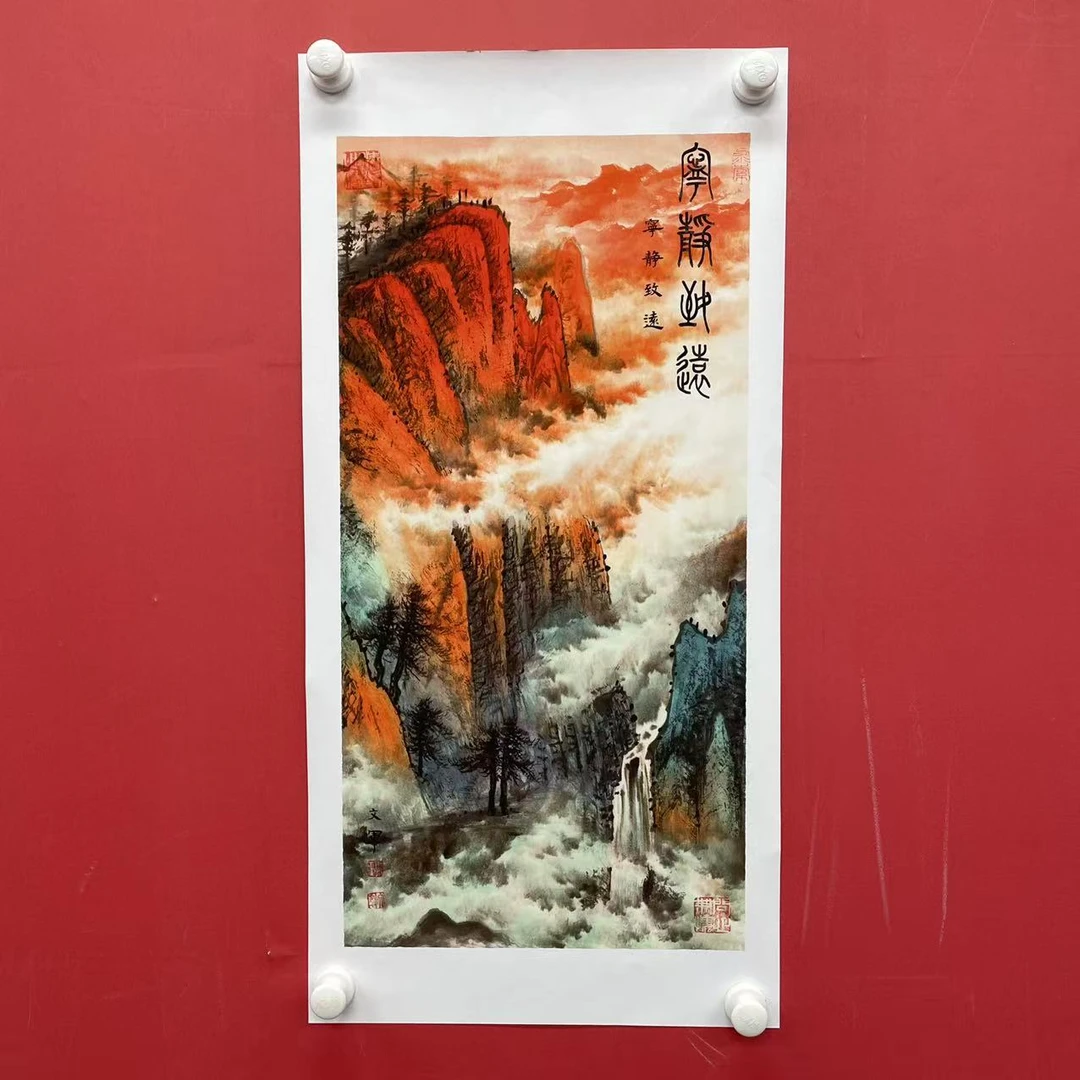 新《宁静致远》郭文军作品