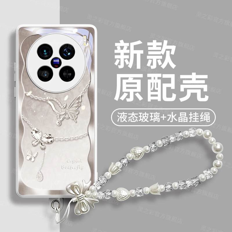 适用vivox200手机外壳女100s高级感pro防摔mini全包壳ultra保护套