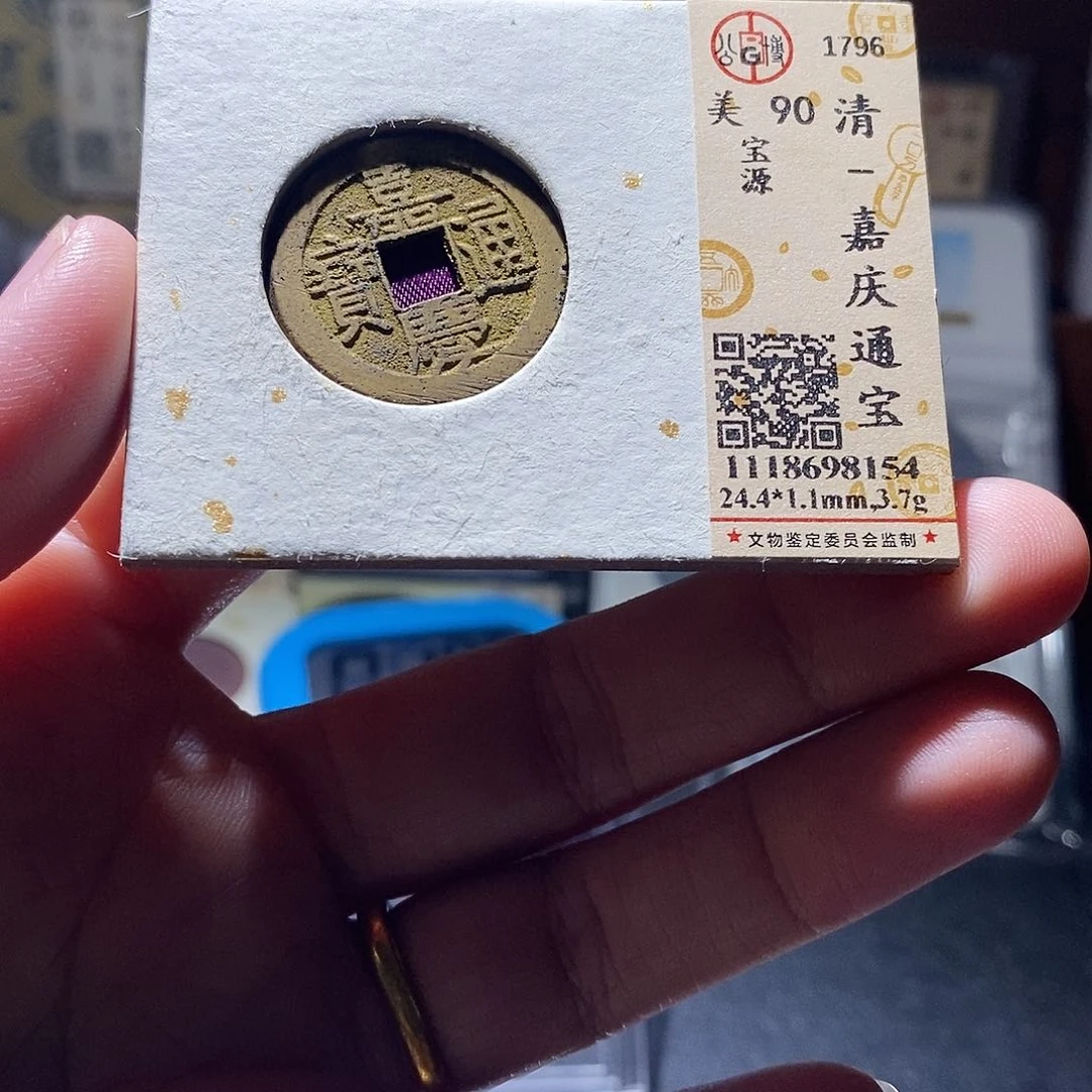 贝壳46恭喜发财恭喜发财