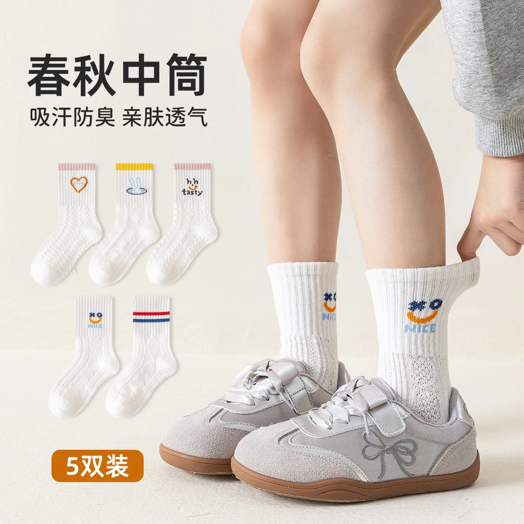儿童袜子春秋可爱网眼透气袜子学生女童中筒袜秋季百搭女孩白袜子