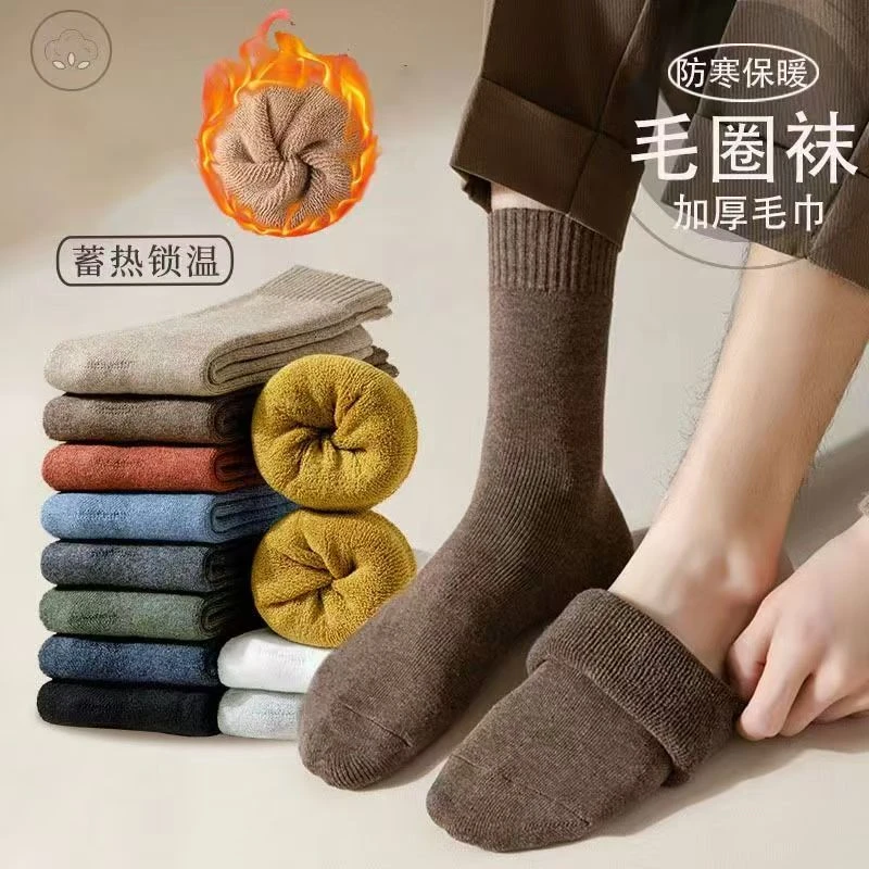 冬季超厚毛圈袜子男士 女士保暖毛圈袜 加厚加绒毛巾袜纯色毛圈袜