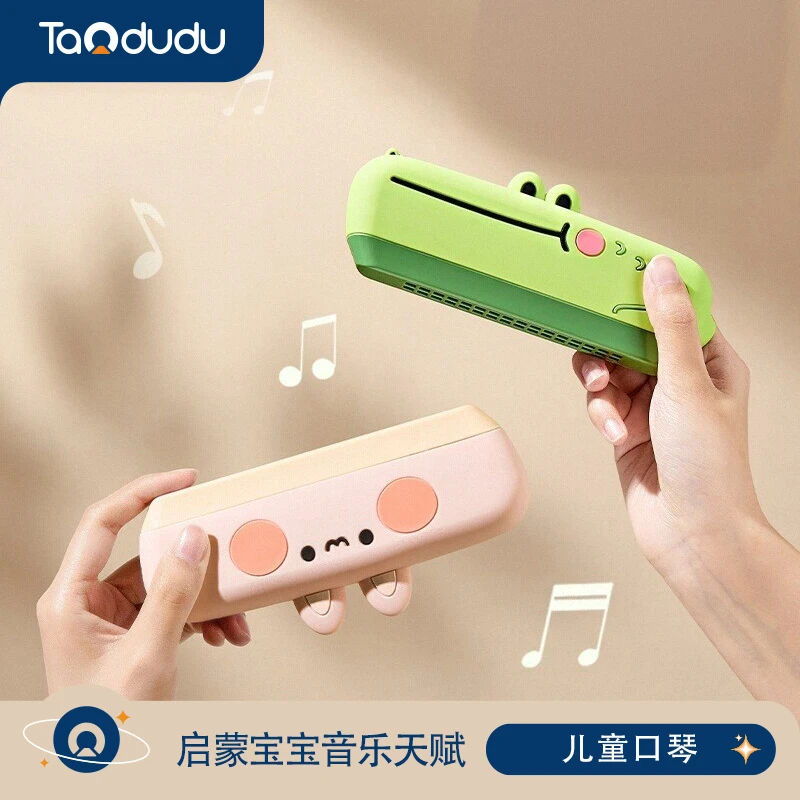 儿童口琴简单专用吹奏乐器正品早教婴儿玩具初学者幼儿口风琴吹响