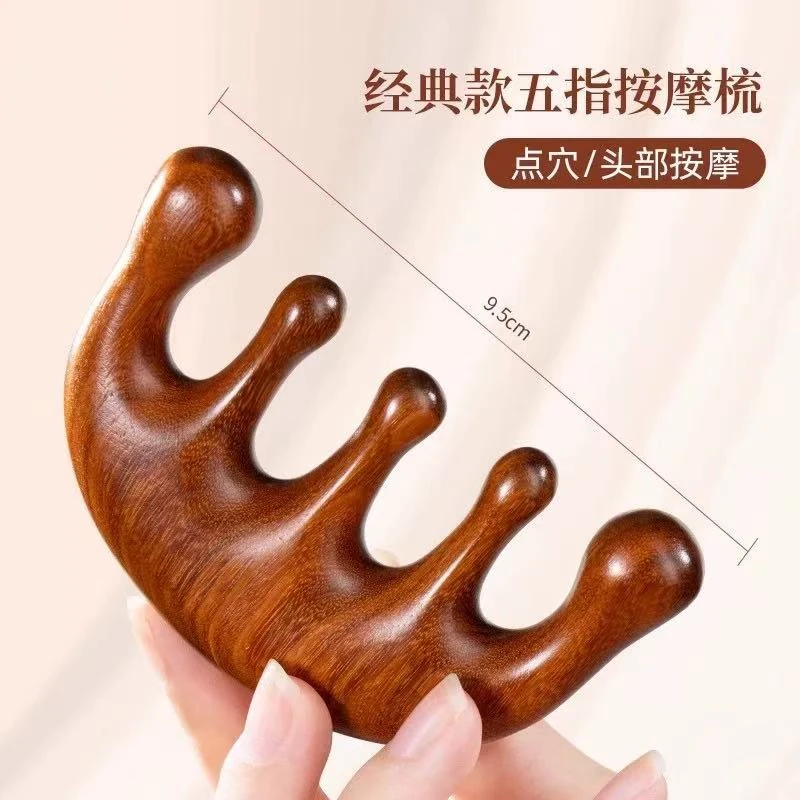 Z291五指梳檀木梳五指疏经络梳通经络不伤发按摩梳多功能