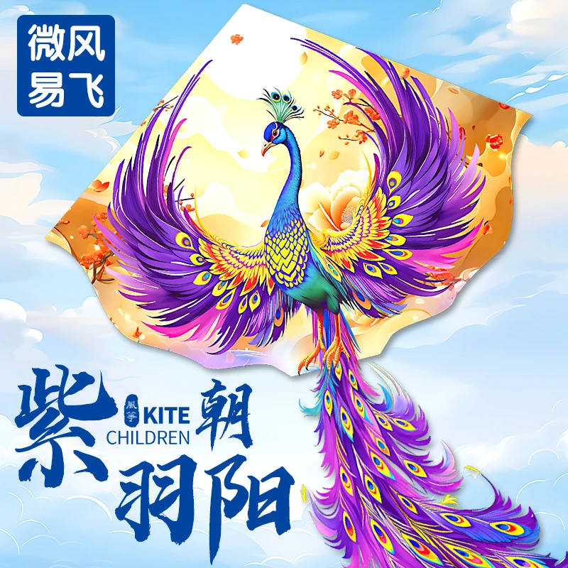 凤凰风筝2025年新款微风易飞潍坊高档儿童成人专用初学者带线风筝