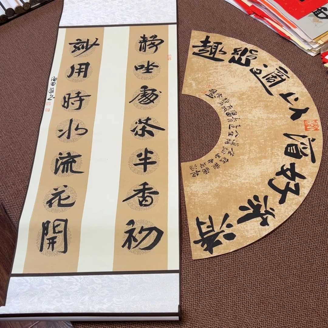 书法子墨艺术刘相玉书法作品