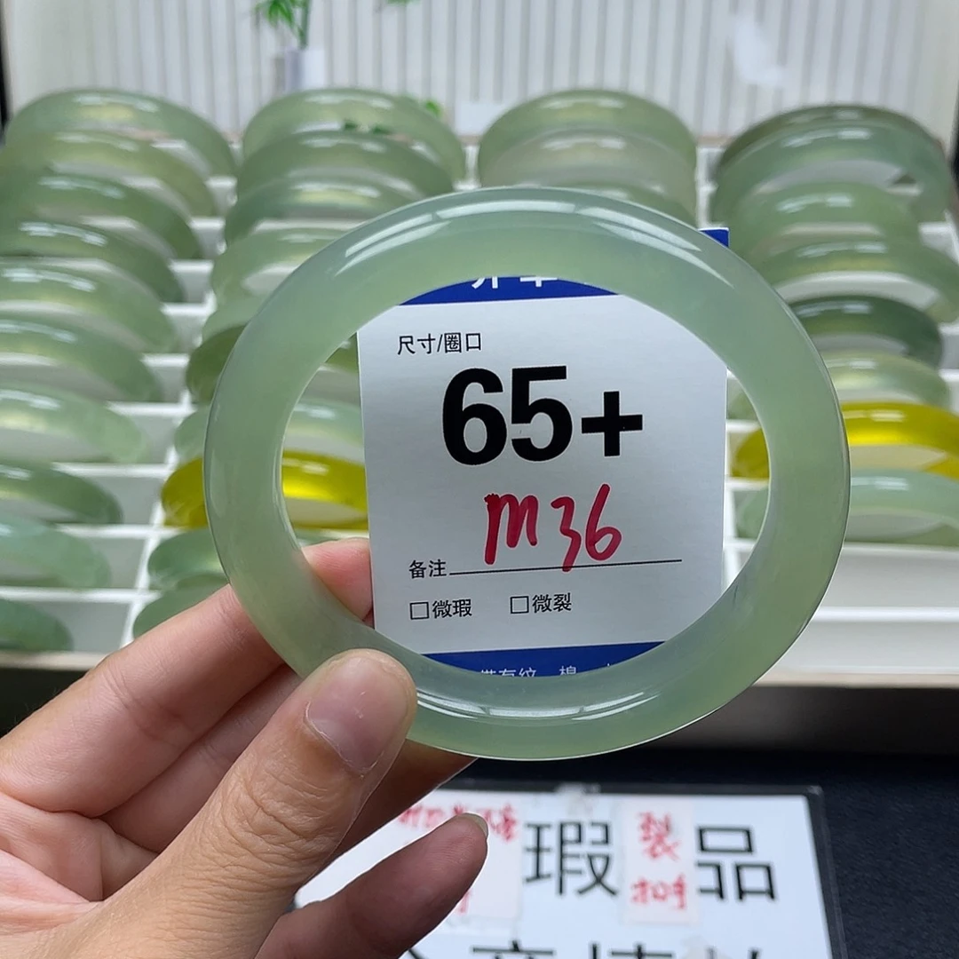 冰***膏蛇纹石玉未镶嵌手镯