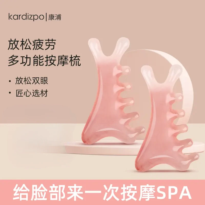 2个装！【少女粉四合一按摩梳】头皮按摩梳子头部头疗疏通经络神器