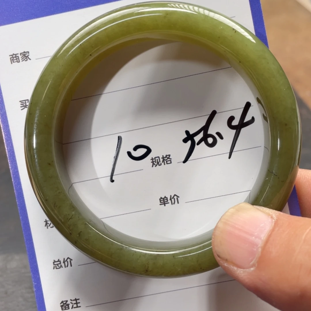 【闪购商品】和田玉手镯未镶嵌