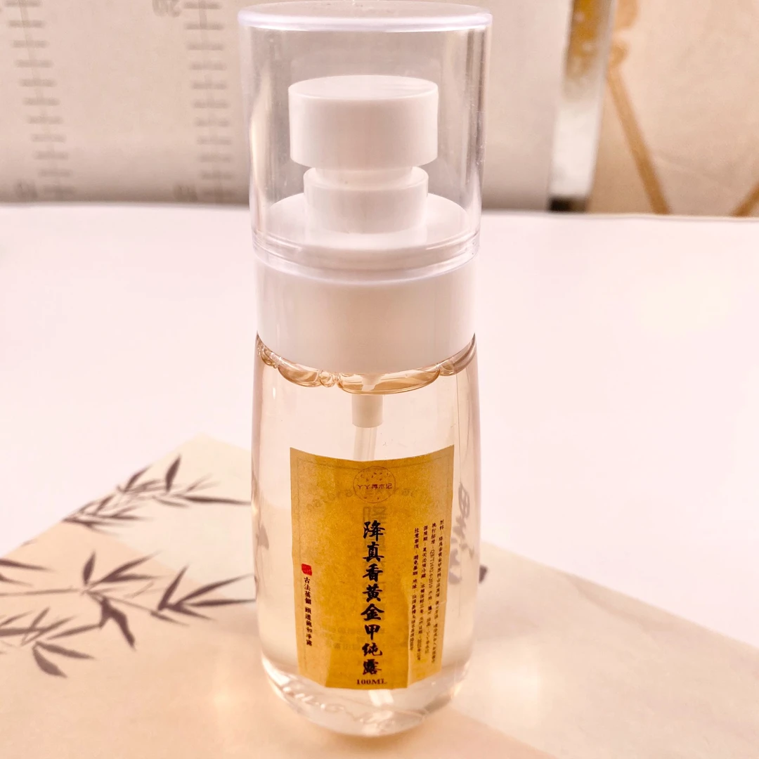 缅甸降真香黄金甲纯露100ml装
