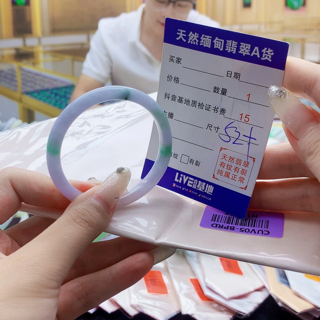 翡翠手镯未镶嵌0000999……