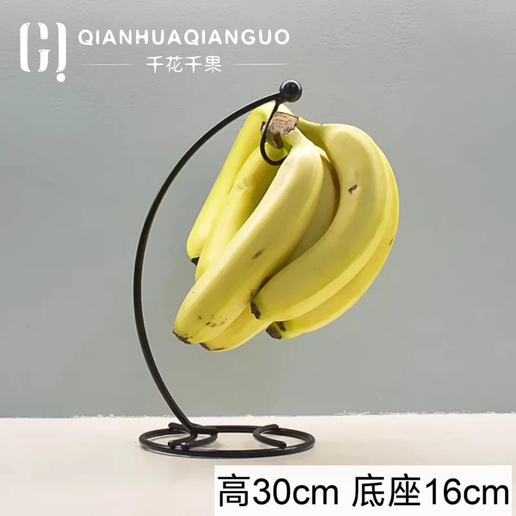 时尚创意香蕉挂钩架客厅水果篮收纳架欧式装饰品展示架