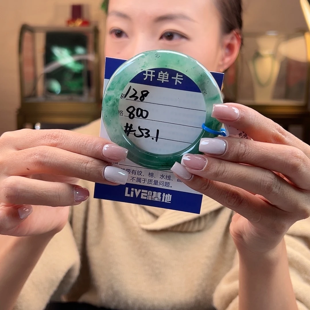 石英质玉手镯合金
