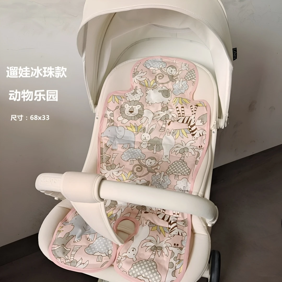 婴儿车推车凉席遛娃冰垫宝宝餐椅安全椅凝胶凉垫夏季凉爽通用JY