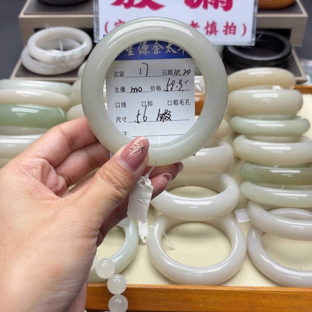 石英质玉未镶嵌手镯