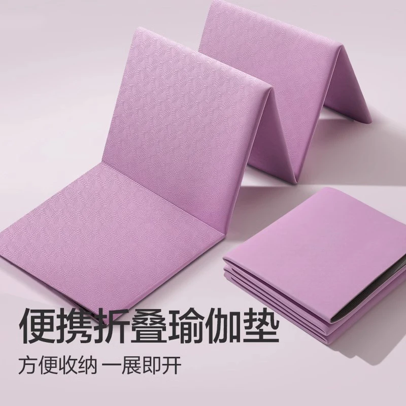 可折叠瑜伽垫便携式男士健身垫家用学生打地铺午休可睡觉加厚垫子