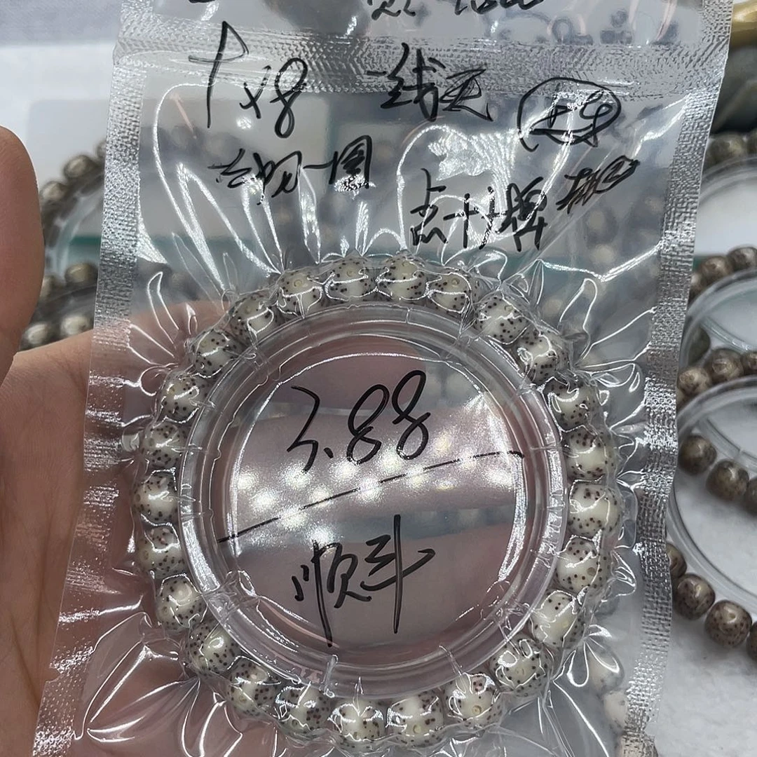 星月菩提手串3福利