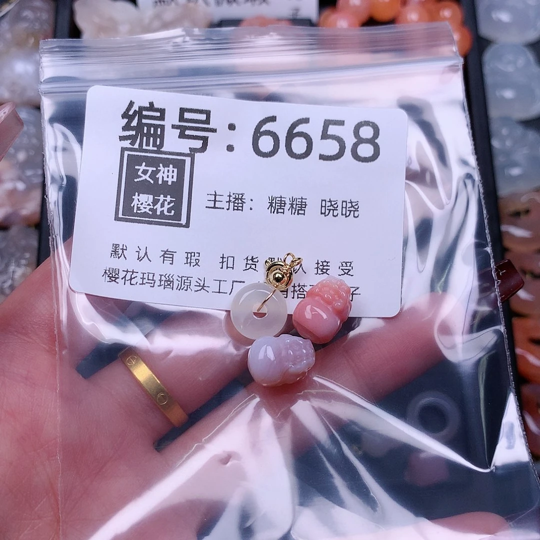 玛瑙/玉髓颈饰合金雪****享