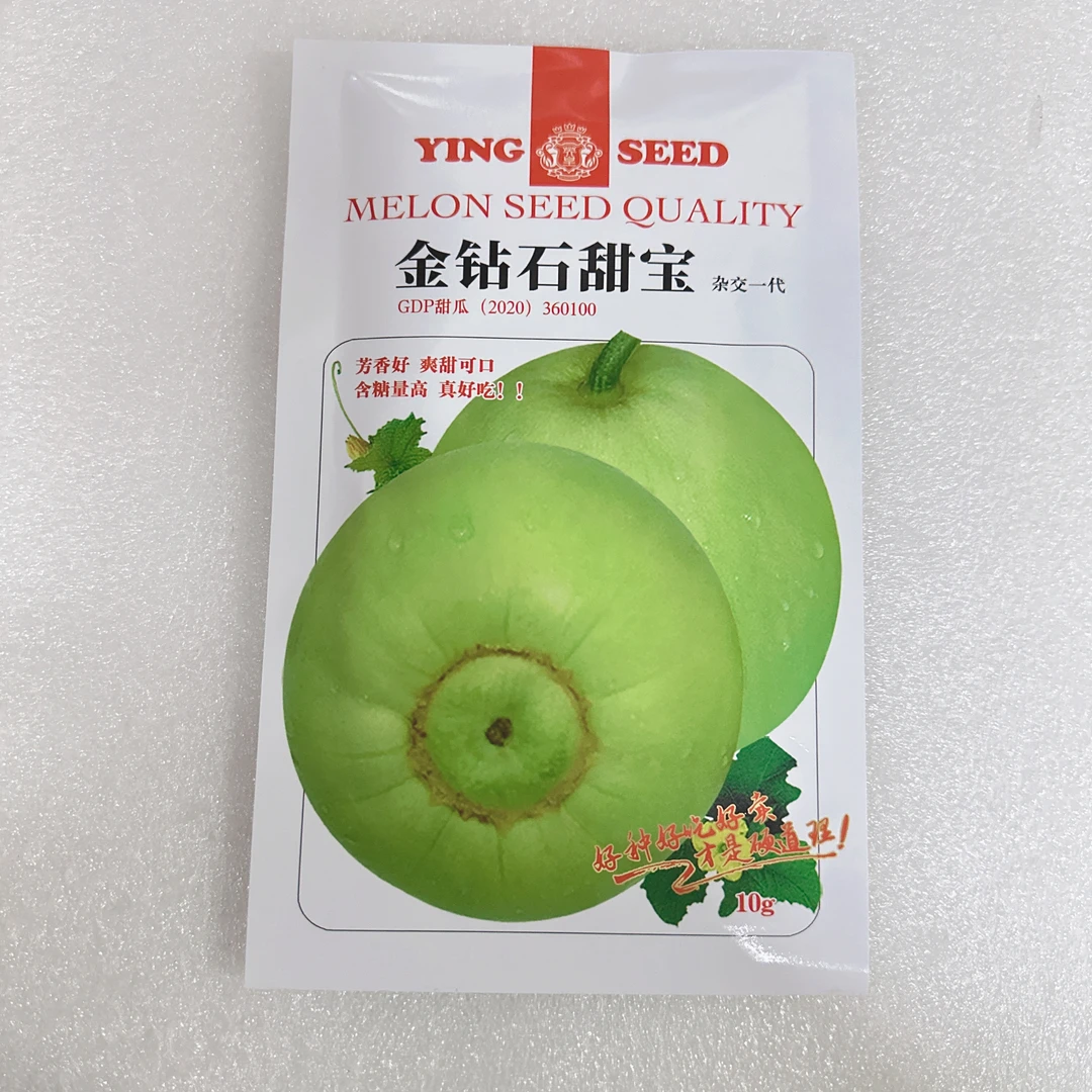 华裕隆金钻石甜宝甜瓜种子 10克/袋