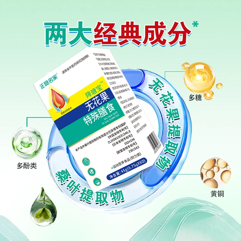 【3瓶装】手工植物熬制放心拍