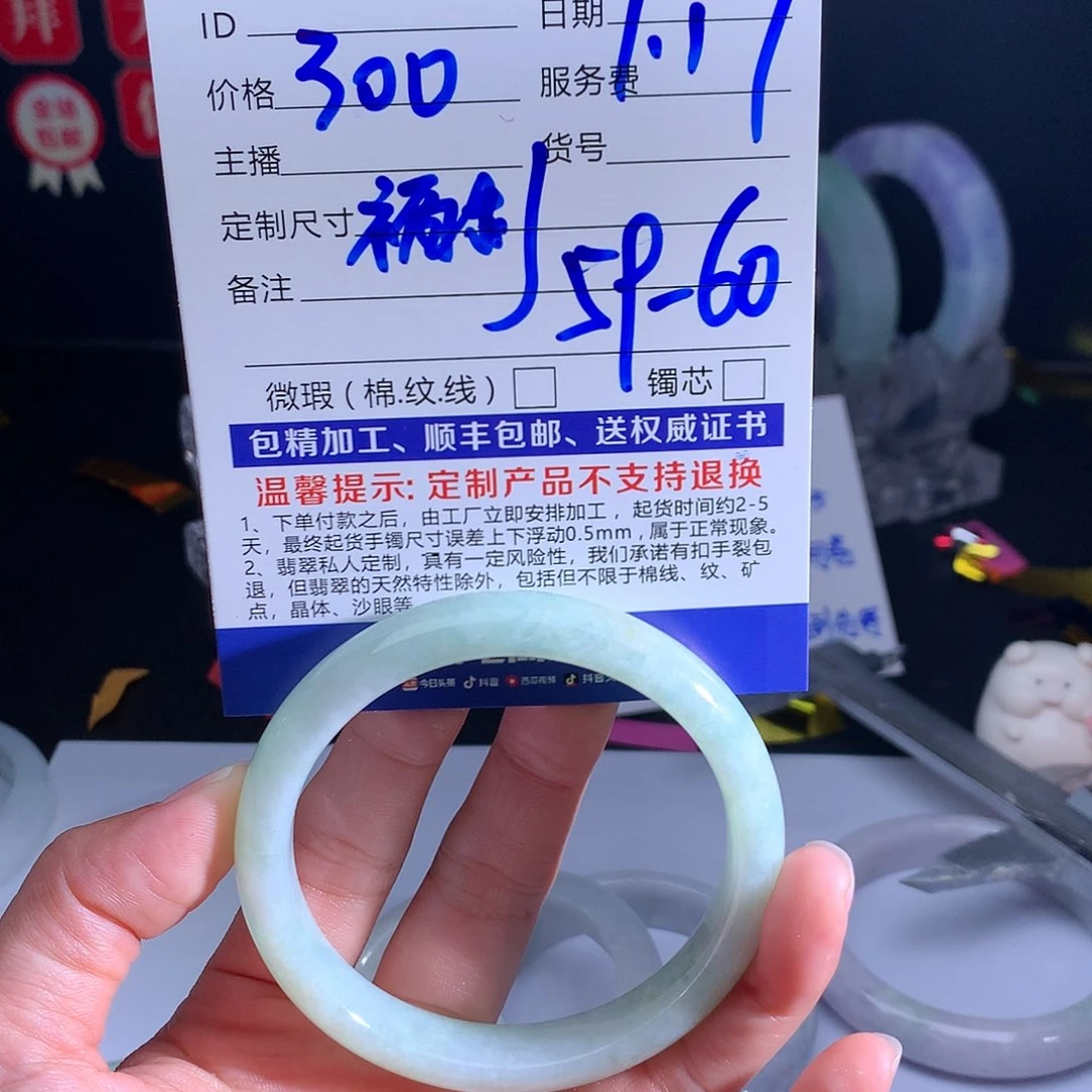 翡翠手镯未镶嵌手镯