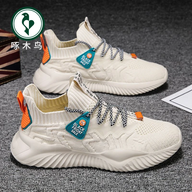 【啄木鸟】夏季薄款透气运动老爹男鞋百搭男士网面休闲跑步椰子潮鞋
