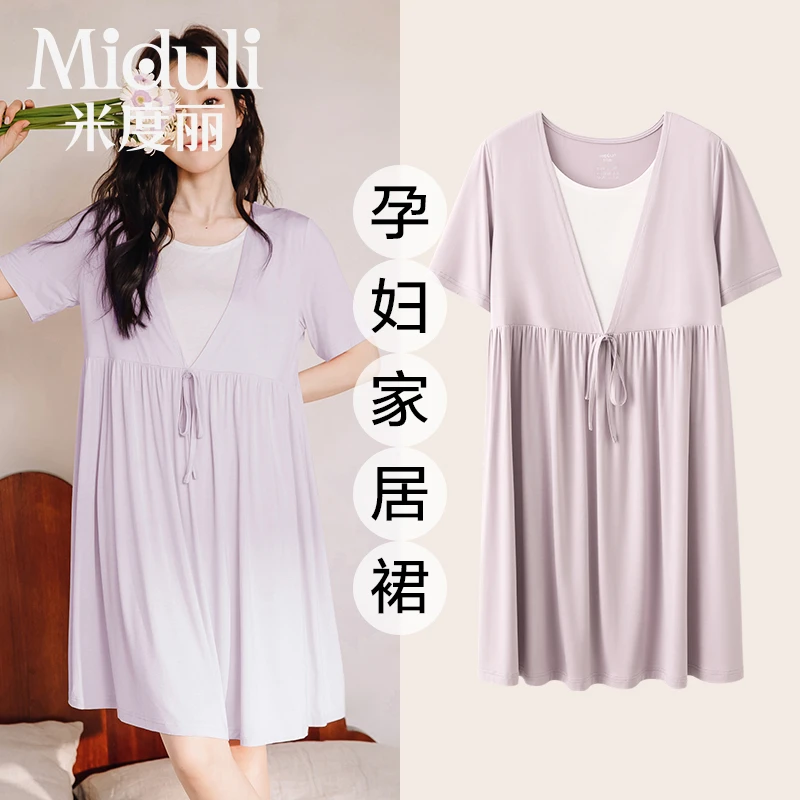 米度丽【夏季 凉感型】睡裙孕妇装薄款时尚家居服家居裙CJ90349