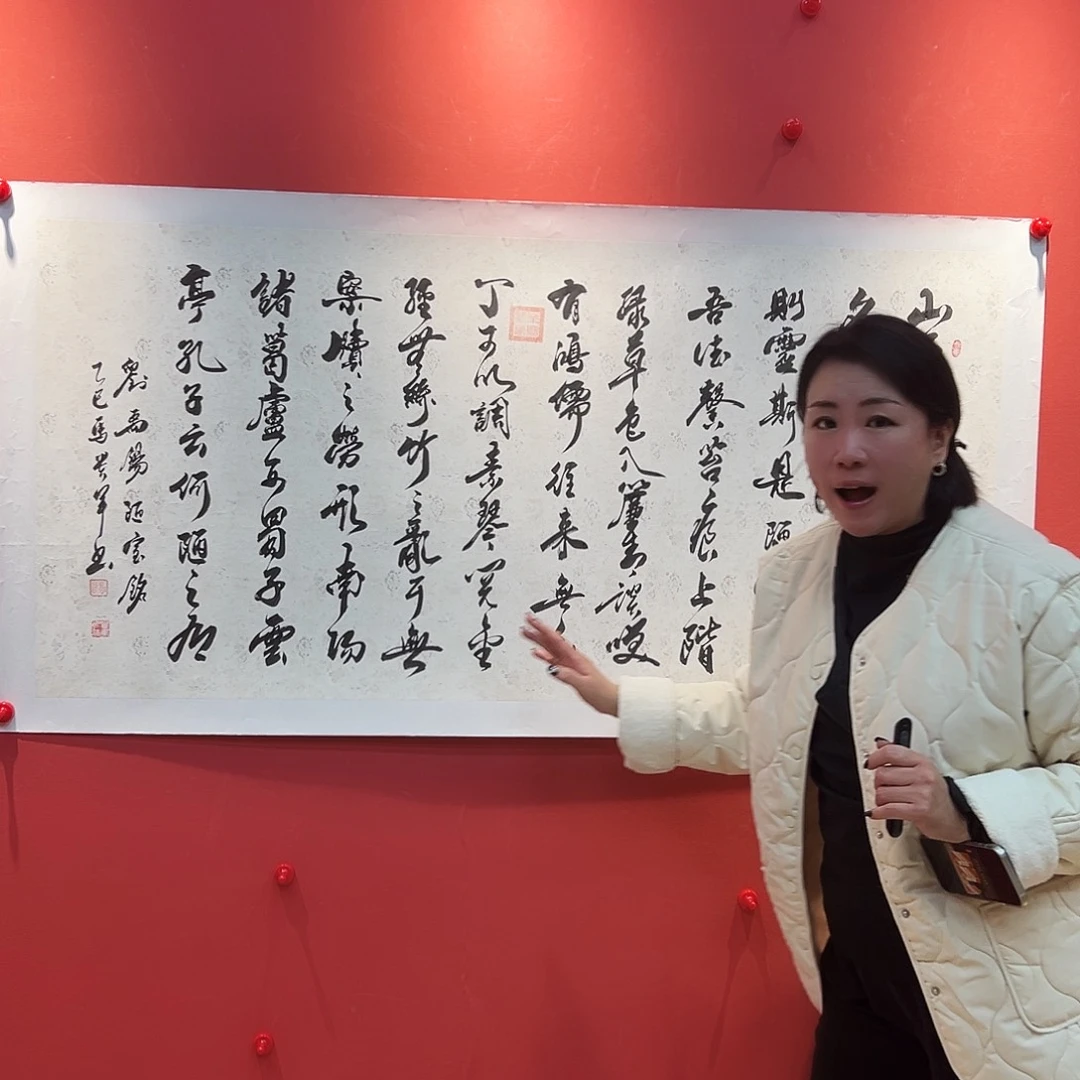 书法马贵军书法作品