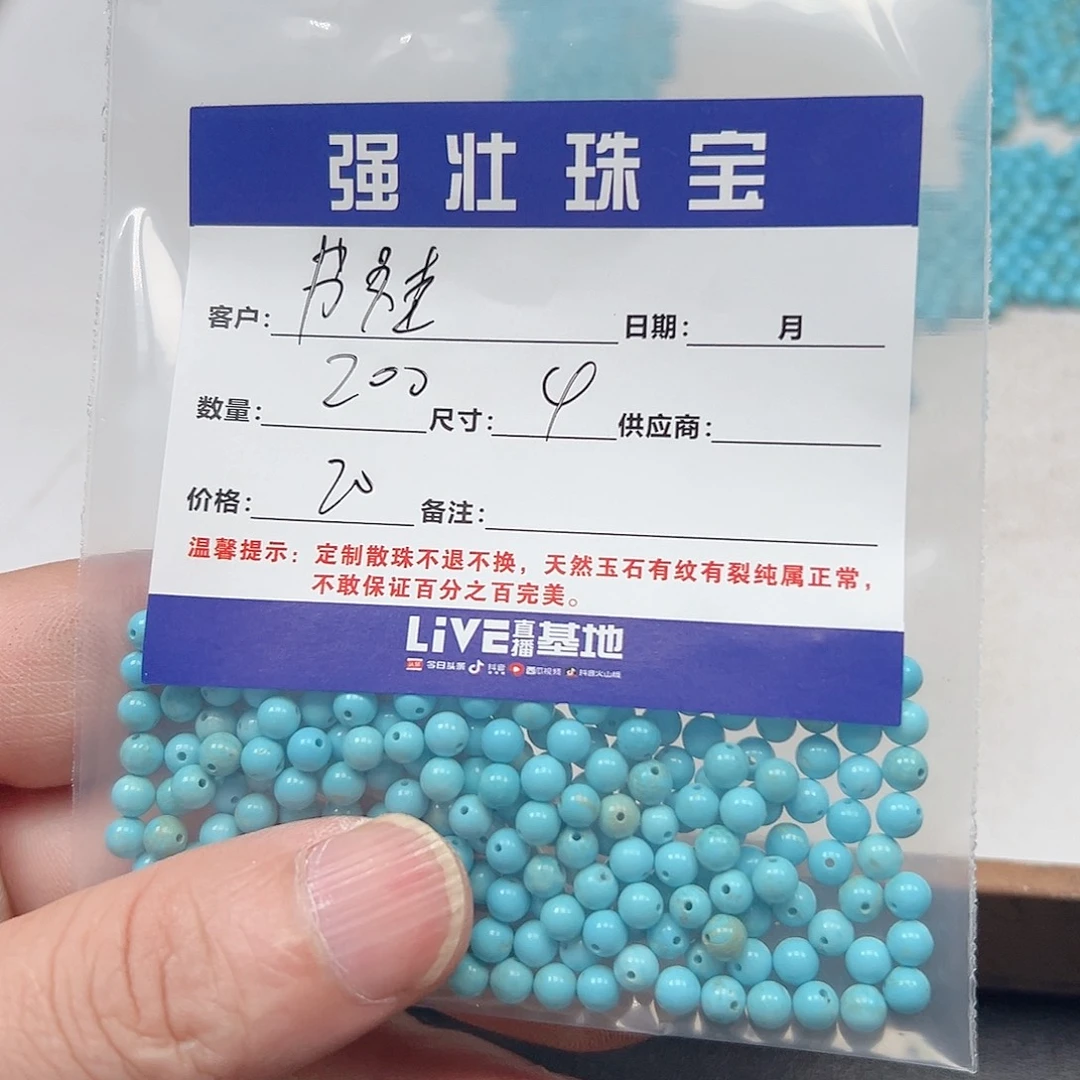 合金手链玛瑙/玉髓书*