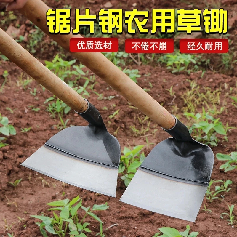 新款锄头锄草锄头农用锄草神器锄地除草专用铲一体手握专用刨草