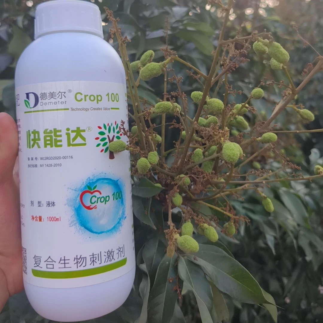 无品牌德美尔快能达微量元素水溶肥料水溶肥