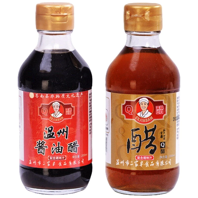 二家半温州酱油醋醋组合特产蘸海鲜卤味大闸蟹虾调味白灼捞汁醋