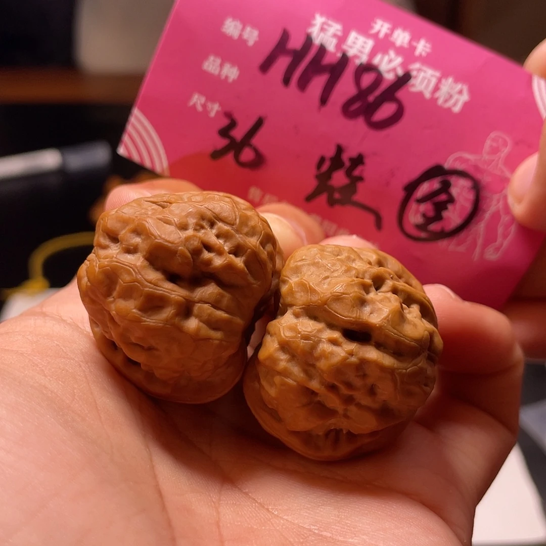 C****文玩核桃吊坠文玩