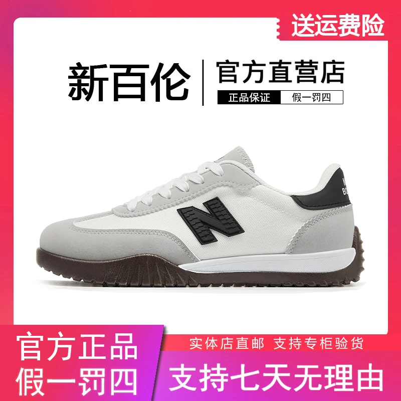 新百伦433夏季情侣德训鞋时尚百搭运动复古低帮潮流鞋