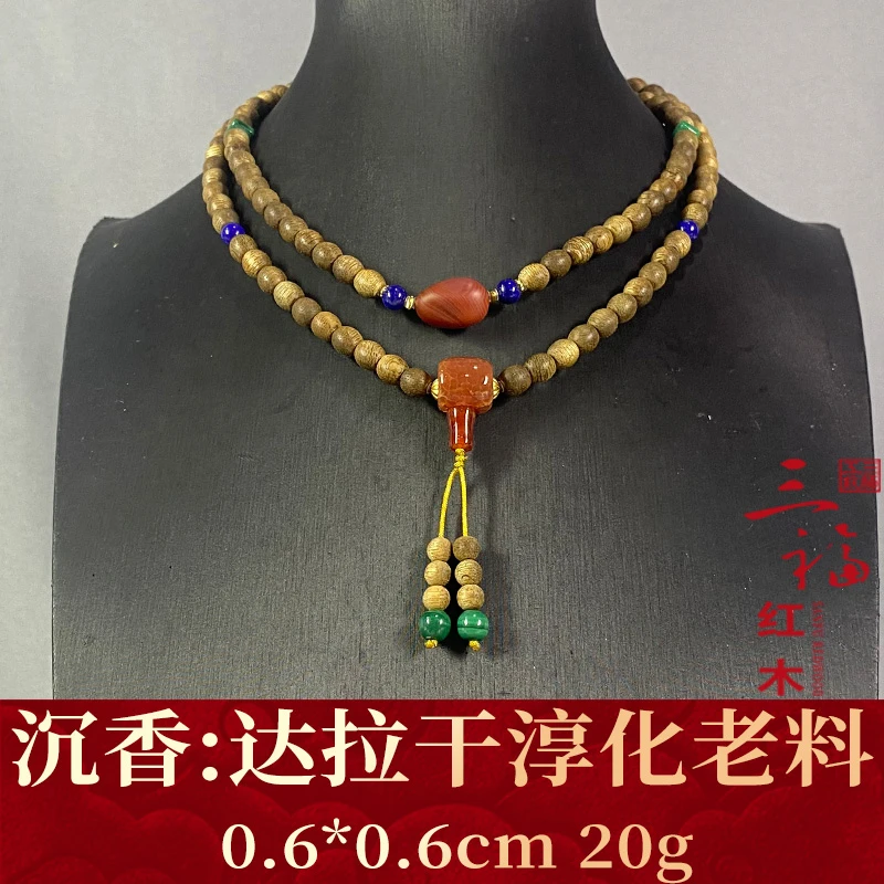 82242 达拉干淳化老料 沉香