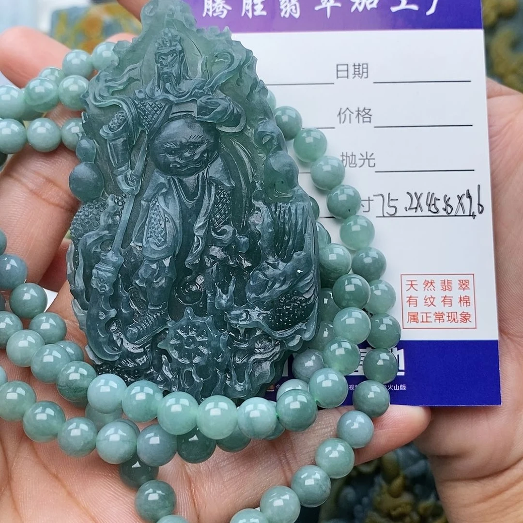 定制翡翠未镶嵌终*者】