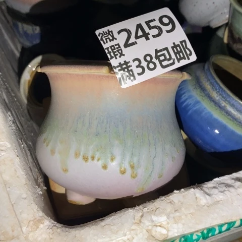 罐2459 微瑕38包邮景德镇陶瓷