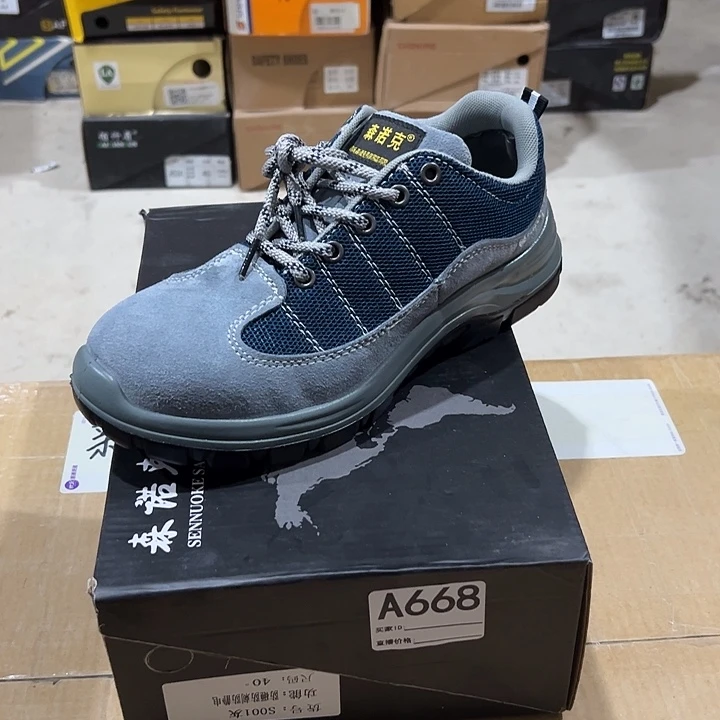编码668号。40码防砸防刺劳保鞋。