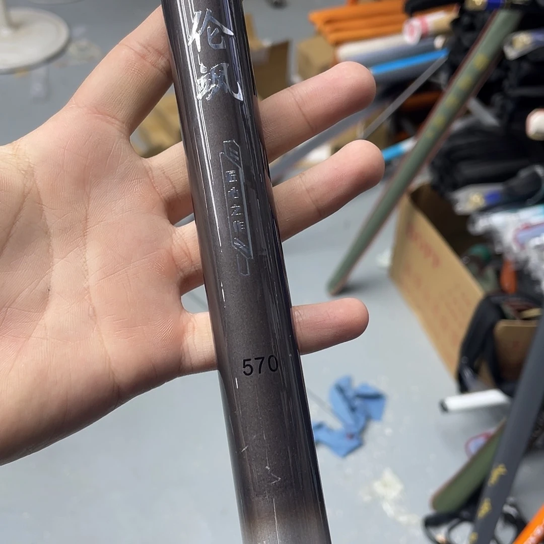 碳素1.8m以下名轮飒5.7米大综合