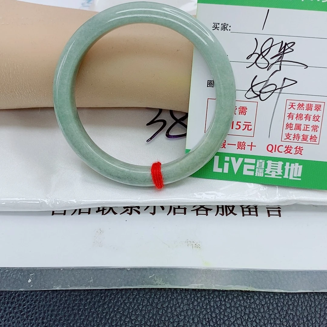 翡翠未镶嵌手镯天然翡翠1