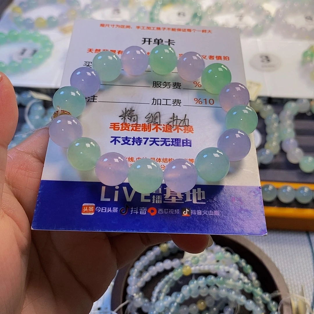 一***阶未镶嵌定制翡翠翡翠.