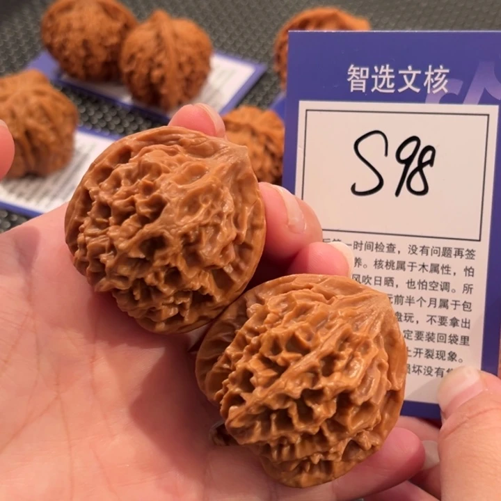 把件文玩核桃S98号帝王42尺